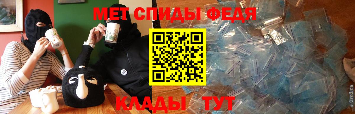 АМФЕТАМИН  Вход с VPN  Лосино-Петровский  АМФЕТАМИН  АМФ 97% 