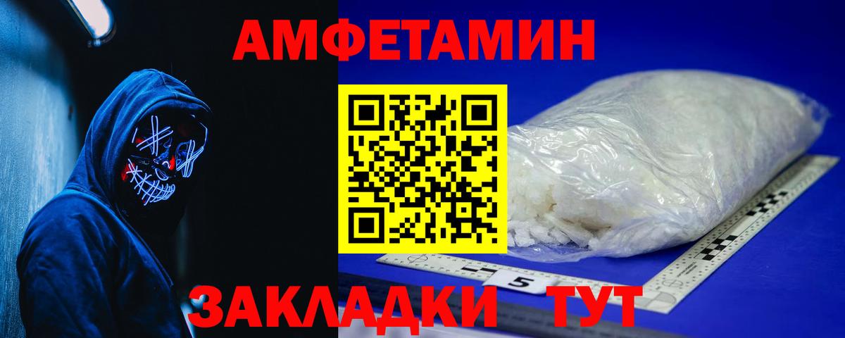АМФ VHQ Лосино-Петровский