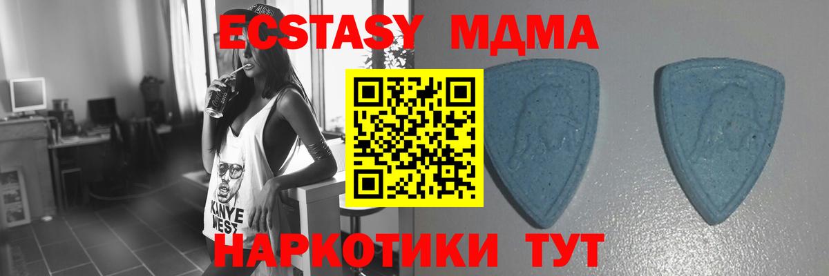 ЭКСТАЗИ  гидра   Вход с VPN  Экстази Дубай  Лосино-Петровский  Экстази 300 mg 