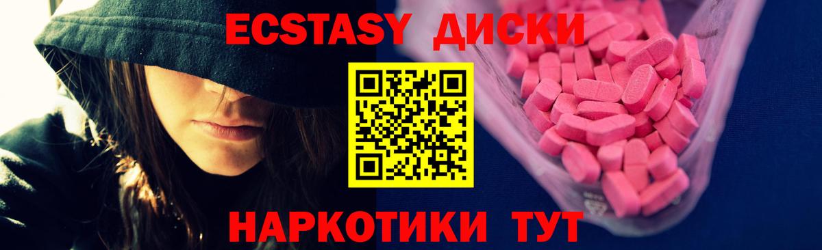 ЭКСТАЗИ XTC Лосино-Петровский