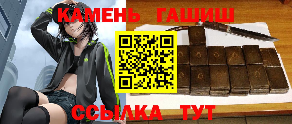 Лосино-Петровский  Гашиш 40% ТГК  ГАШИШ Изолятор  где можно купить   Вход с VPN 