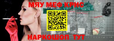 марки nbome Донецк