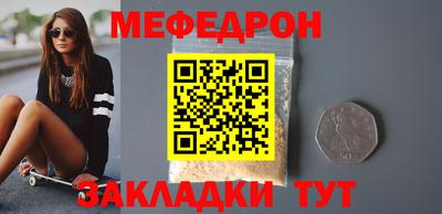 спайс Донской