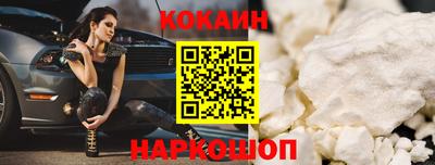 марки nbome Донецк