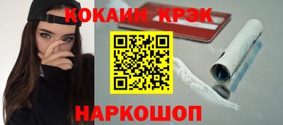 спайс Донской