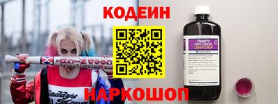 марки nbome Донецк