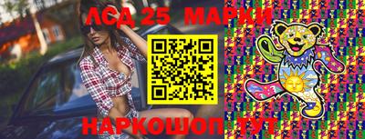 марки nbome Донецк