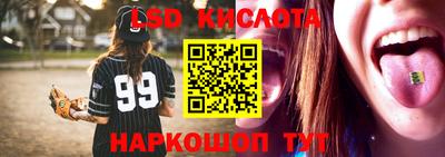 марки nbome Донецк