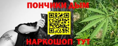 спайс Донской