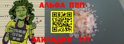 a pvp Дубна