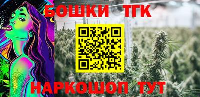 спайс Донской