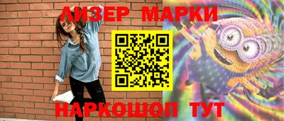 спайс Донской