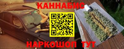 спайс Донской