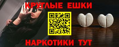 марки nbome Донецк