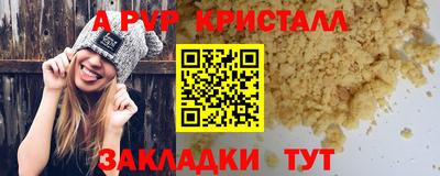 марки nbome Донецк