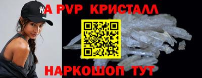 a pvp Дубна