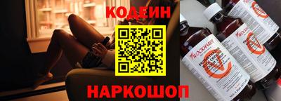 спайс Донской