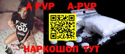 спайс Донской