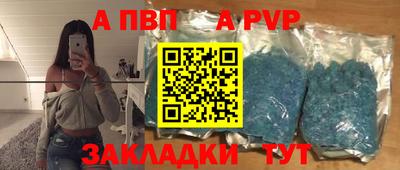 a pvp Дубна
