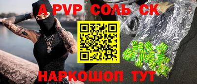 a pvp Дубна