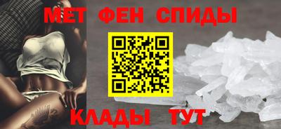 марки nbome Донецк