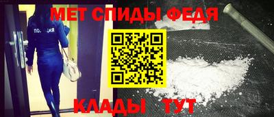 спайс Донской