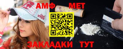 спайс Донской