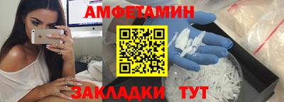 спайс Донской