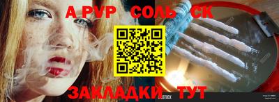 a pvp Дубна