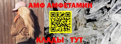 спайс Донской