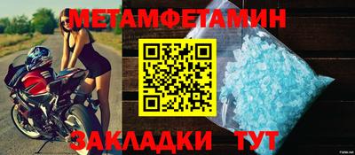 марки nbome Донецк