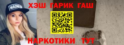 марки nbome Донецк