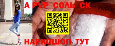 марки nbome Донецк