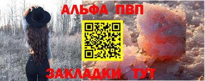 спайс Донской