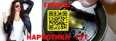 марки nbome Донецк