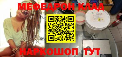 марки nbome Донецк
