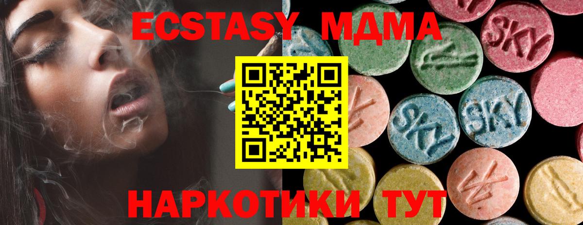 МДМА VHQ  Вход с VPN  Лосино-Петровский 