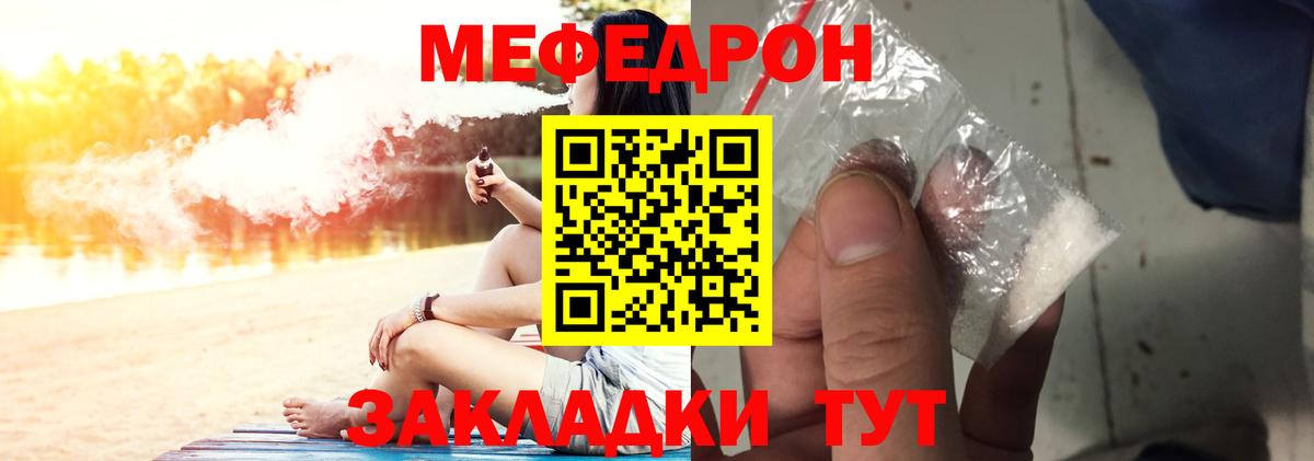 МЕФ  Лосино-Петровский