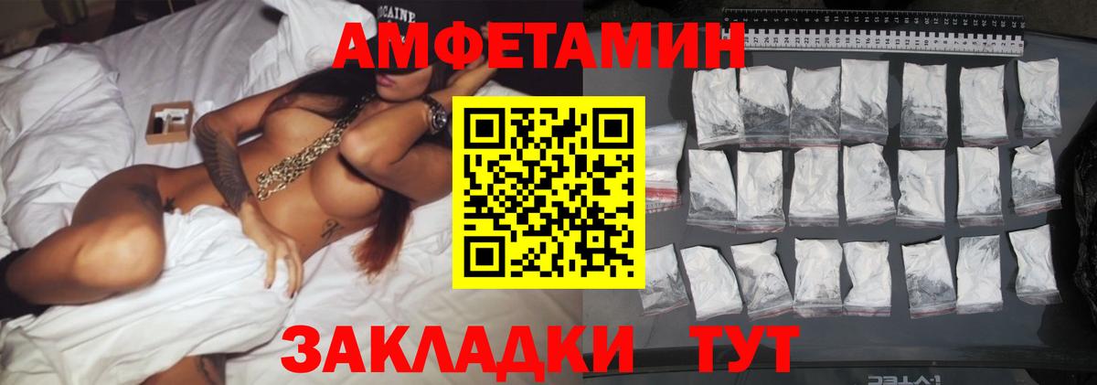 Метамфетамин пудра  Метамфетамин пудра  Лосино-Петровский  Вход с VPN 