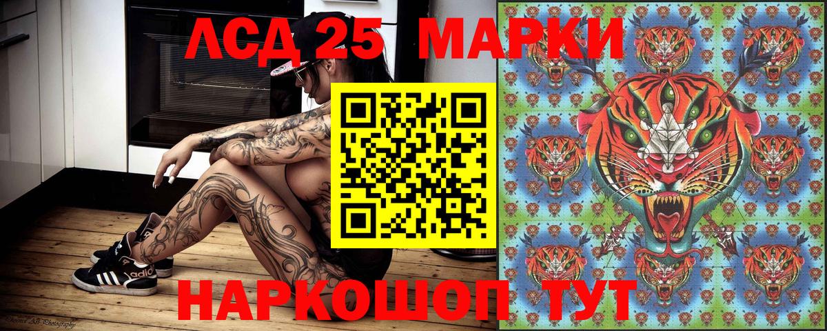 Гашиш Лосино-Петровский