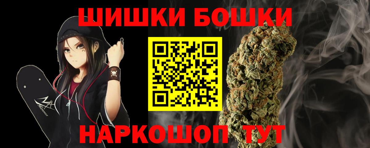 COCAIN  МДМА  Лосино-Петровский  Вход с VPN  ГАШ  Канабис  Мефедрон  