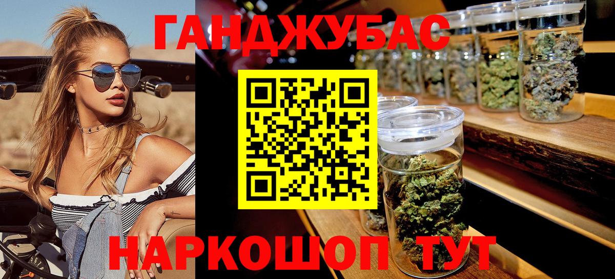 Каннабис LSD WEED Лосино-Петровский